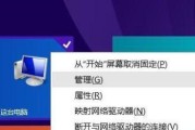 手机充电困扰？掌握这些妙招告别低电量！（手机无法充电的解决办法大全，让你的手机永葆电力充沛！）