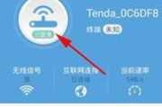 如何通过手机测量WiFi网速（简单方法测量WiFi网速）