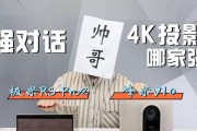 峰米V10投影机的性能与特点剖析（探究峰米V10投影机的画质）