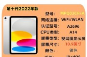 苹果ipad型号大全及图片？如何选择适合自己的ipad？