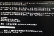 一体机开机响一声无法启动怎么办？