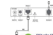 无线路由器的安装和设置教程（轻松实现网络连接的关键步骤与设置技巧）