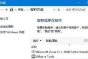 Win10镜像文件安装指南（从镜像文件到完整系统）