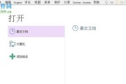 全面解析PDF文件的结构和功能（了解PDF文件的内部构造和应用领域）