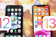 iOS13下载安装时间详解（探索iOS13安装所需时间及优化技巧）