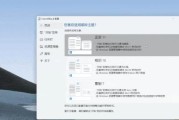 解决Windows7资源管理器停止工作的问题（快速恢复资源管理器功能）