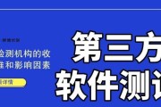 软件测试的职业发展与年龄极限（职业生涯长久如何保持竞争力）