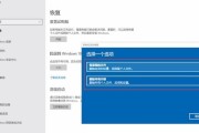 如何使用一键恢复功能恢复台式电脑出厂设置（简单操作）