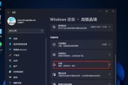 Win7系统恢复出厂设置指南（简单操作让电脑焕然一新）