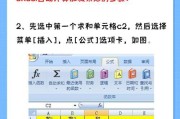 Excel表格自动求和怎么弄？遇到问题如何解决？