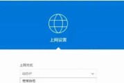 WiFi中继与桥接的区别（深入了解WiFi中继和桥接的不同之处）