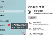 Win10系统修复模式（轻松修复Win10系统故障，提高电脑使用效率）