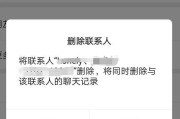 如何恢复被微信拉黑的联系人（解锁微信拉黑功能）