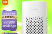 小爱音箱无法连接WiFi的解决方法（小爱音箱WiFi连接问题解决方案汇总，让您的智能音箱畅通无阻）