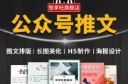 微信公众号内容怎么制作好看？有哪些技巧和工具可以使用？