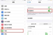 解决iPhone无法充电的问题（掌握关键技巧，让你的iPhone重新充满能量）