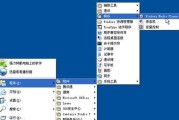 轻松转换CDA格式音乐为MP3的软件推荐（简单实用的CDA转MP3软件及使用方法）