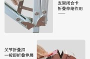 投影仪支架在直播中如何使用？使用方法是什么？