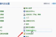 如何在Mac上共享WiFi密码？遇到问题怎么办？