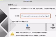 iOS屏幕镜像无法搜到电脑的解决方法（解决iPhone/iPad无法与电脑配对的问题）