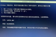 不重装系统，仅修复Win10的技巧（快速解决Win10问题）