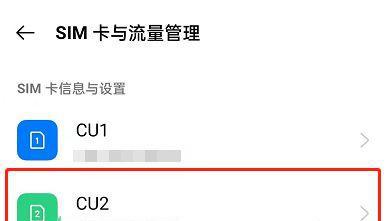 如何关闭OPPO的高清通话设置（简单操作让你关闭高清通话设置，提升通话效果）