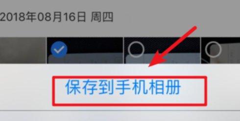 苹果手机相册如何设置密码保护（简单教程让您的照片隐私无忧）