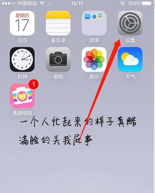 如何使用iPhone导入SIM卡联系人（简单步骤帮助您将SIM卡联系人导入iPhone通讯录）