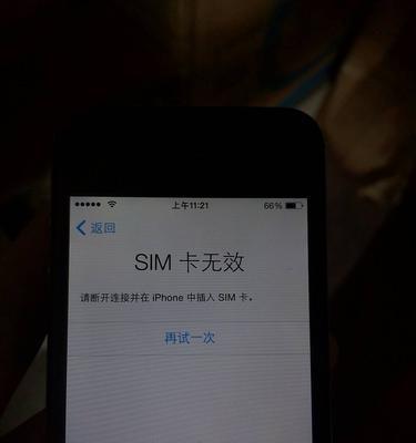 如何使用iPhone导入SIM卡联系人（简单步骤帮助您将SIM卡联系人导入iPhone通讯录）