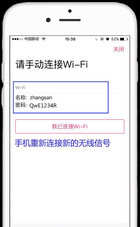 如何设置无线网络密码（保护你的无线网络安全并防止未经授权的访问）