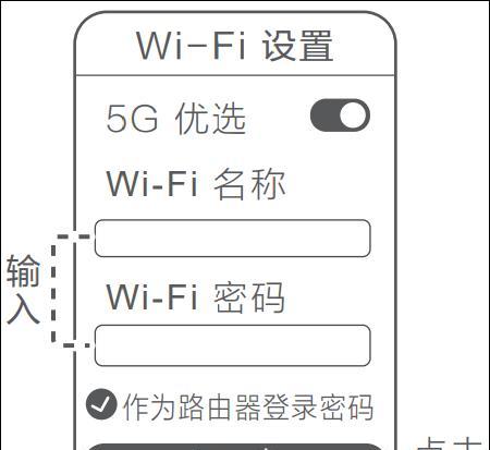 华为TC7001路由器设置指南（快速了解和设置华为TC7001路由器，享受高速网络体验）