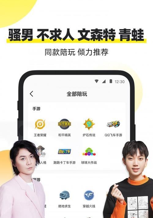 以陪玩介绍自己，创造快乐时光（以陪玩，专业陪玩团队为您带来一场极致体验）