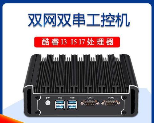 i5与i7处理器的区别（深入探究i5与i7处理器的性能和功能差异）