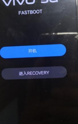 忘记密码怎么解锁vivo手机？（通过vivo官网忘记密码功能解锁你的vivo手机）