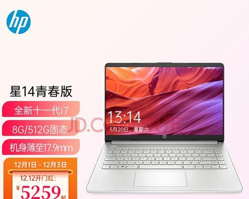 i7-1165g7处理器的性能及等效水平解析（探究i7-1165g7处理器与其他处理器的性能对比及等级评估）