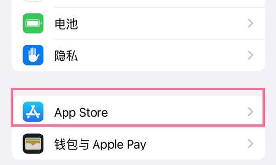 解决AppStore下载一直转圈的问题（解决AppStore下载进度无法正常显示的方法）