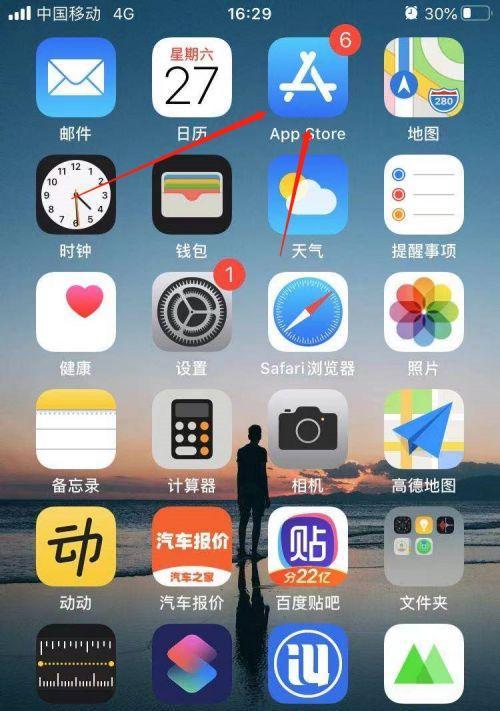 解决AppStore下载一直转圈的问题（解决AppStore下载进度无法正常显示的方法）