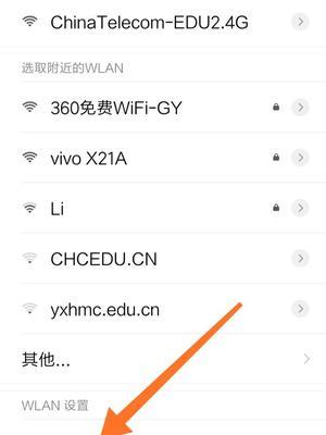 修改WiFi静态IP的后果是什么？（了解WiFi静态IP的影响及风险）