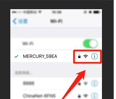 修改WiFi静态IP的后果是什么？（了解WiFi静态IP的影响及风险）