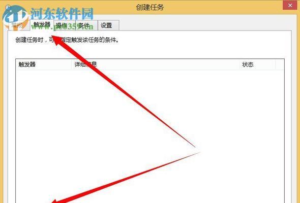 解决问题（实用技巧与有效方法）