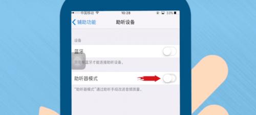 微信扬声器无声？教你解决听筒模式问题！（微信只能听筒模式，想切换到扬声器？这里有解决方案！）