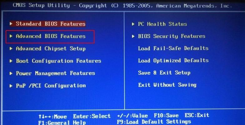 如何进入新蓝电脑的BIOS设置（轻松掌握进入BIOS的方法，解锁更多电脑功能）