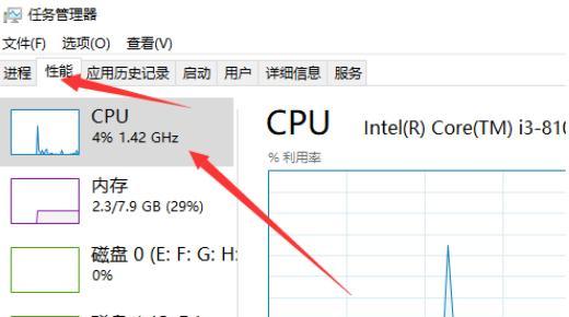 如何开启笔记本电脑的性能模式？（提升笔记本电脑性能的关键设置方法）