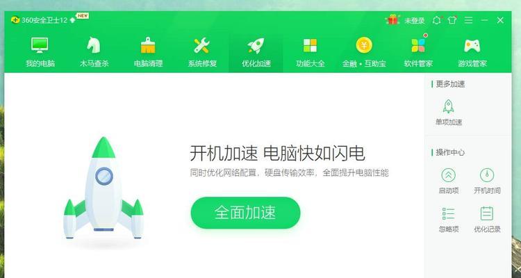 解决CPU使用率100%问题的有效方法（应对高CPU负载的关键措施和实用技巧）