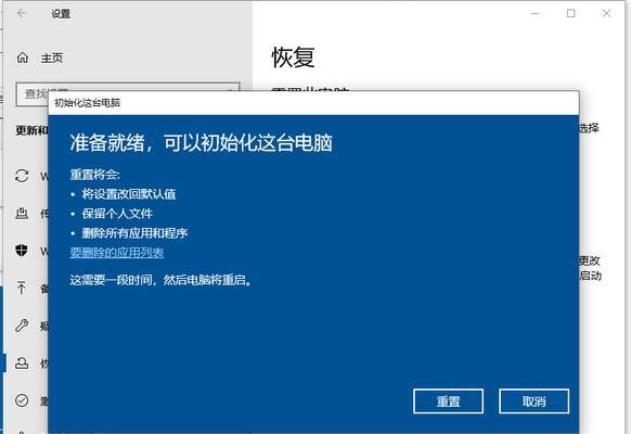 如何恢复打印机出厂设置（简单步骤助您轻松恢复打印机出厂设置）