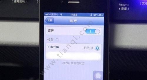 蓝牙耳机突然无法配对解决方法（探索蓝牙耳机配对问题的解决方案）