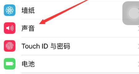 如何调大手机的声音？（手机声音小怎么办？手机声音调大的方法和技巧）