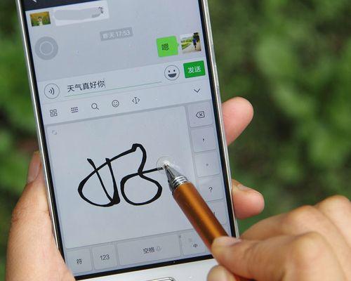 iPhone手写输入的便捷与优势（以iPhone手写输入为主题的使用技巧和实用建议）