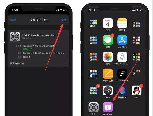 消除iOS系统更新红点的方法及注意事项（有效解决iOS系统更新红点问题，避免不必要的麻烦）