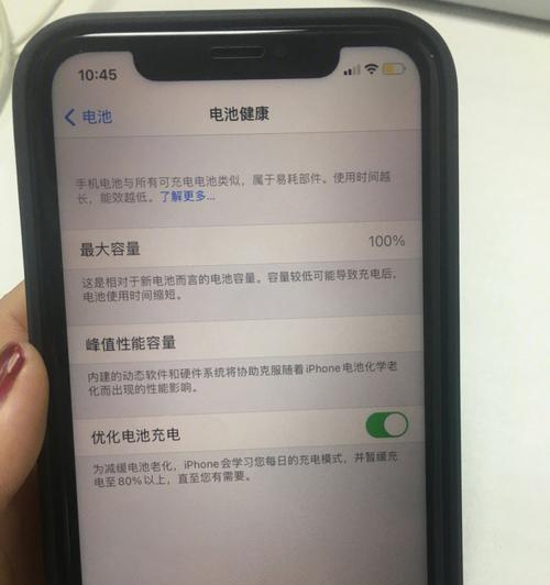 如何解决苹果手机卡顿问题（实用技巧帮您优化苹果手机性能）